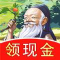 悠悠百草园红包版