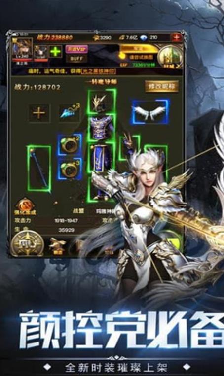 黑龙波觉醒单职业