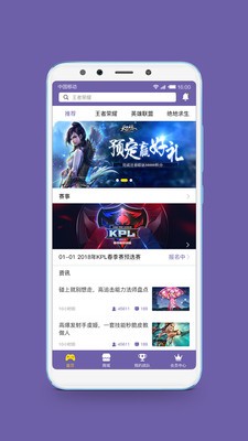 竞趴电竞  v1.02
