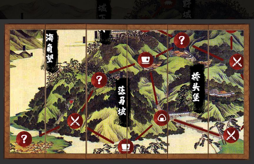 逝斩之刻萤游戏安卓官方版  v4.1.2