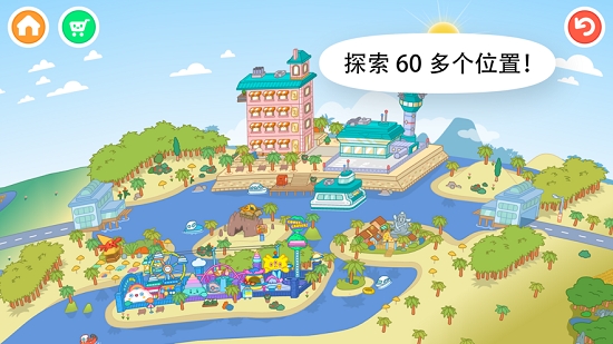 托卡世界2022最新版