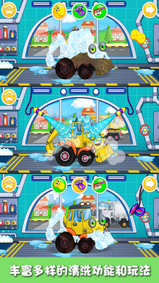 卡通拖拉机游戏 v1.0