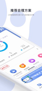 高考志愿君2023  v7.0.7