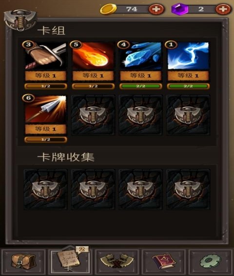卡牌任务 v3.2.5