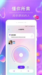 花季圈交友  v1.0.0