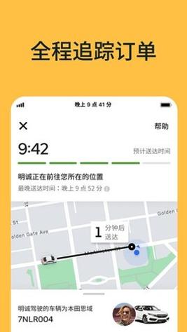 Uber Eats.jpg Uber Eats.jpg