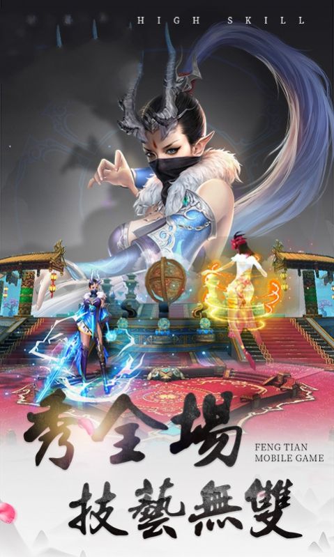 剑与大圣手游官方安卓版  v5.3.2