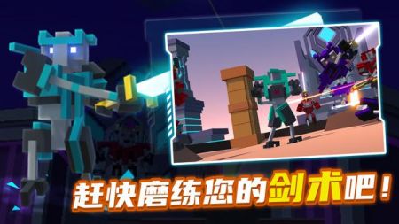 机器人角斗场 v4.0.5