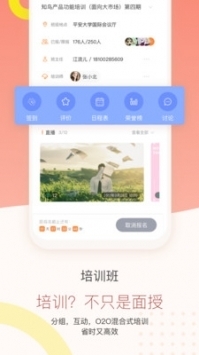 知鸟app平安普通版 v2.0.5