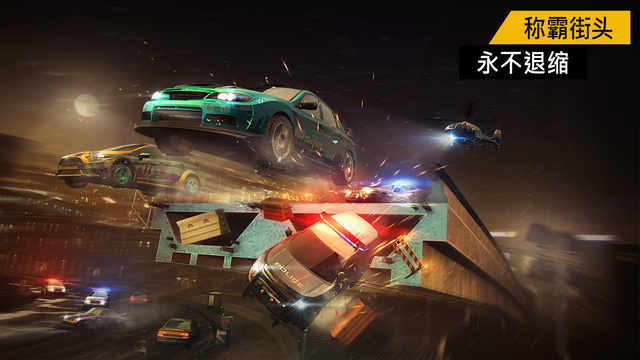 极品飞车无极限最新版 v1.0.49 官方最新版