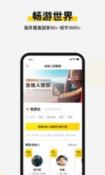 皇包车旅行 v3.0.5