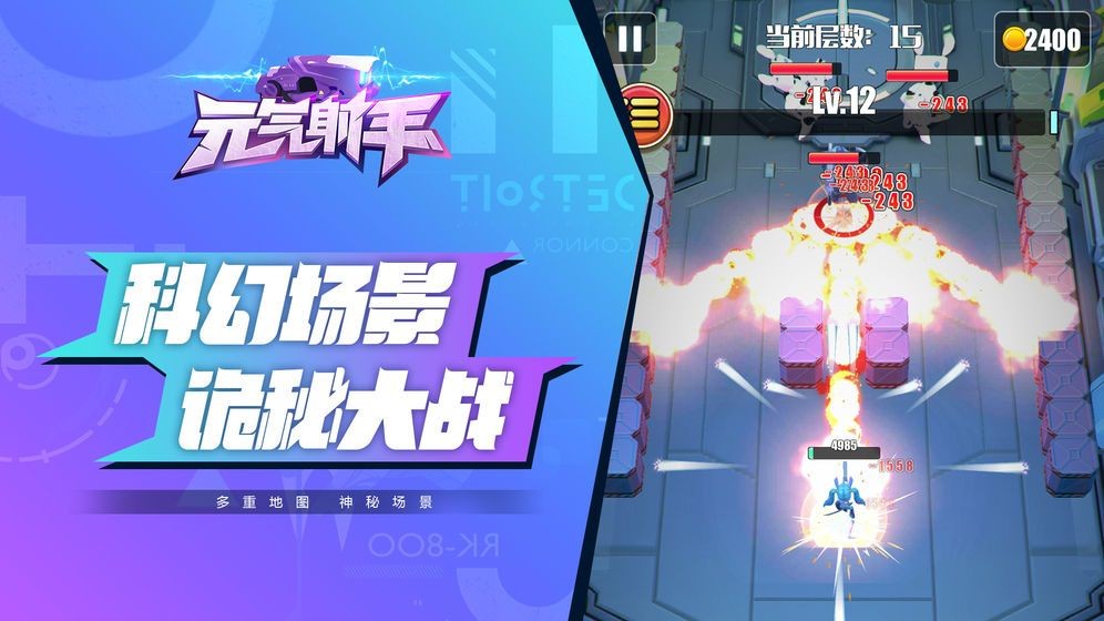 火柴人试炼 2019-12-04 14:49