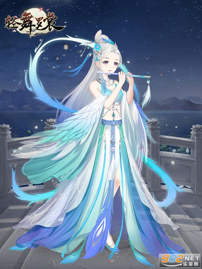 轻舞罗裳内购破解版