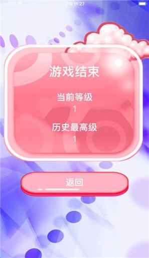 眼疾手快挑战 v1.0