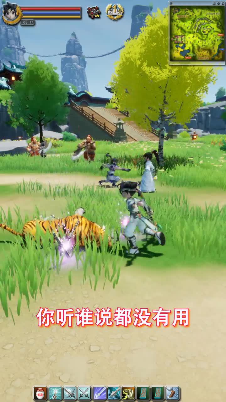 热血口袋版手游官方最新版图片1