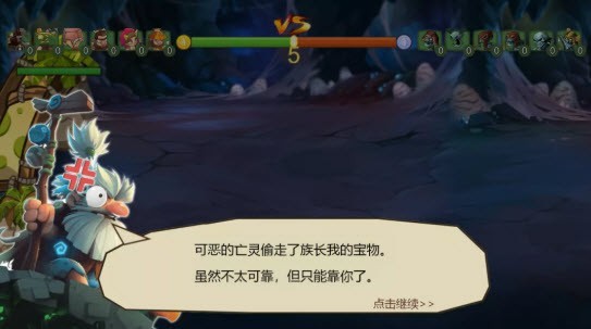 原始部落大作战  v1.2.9