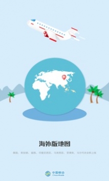 和地图 v3.1.5