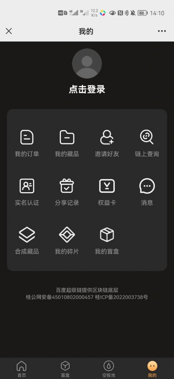 国仪艺术截图2