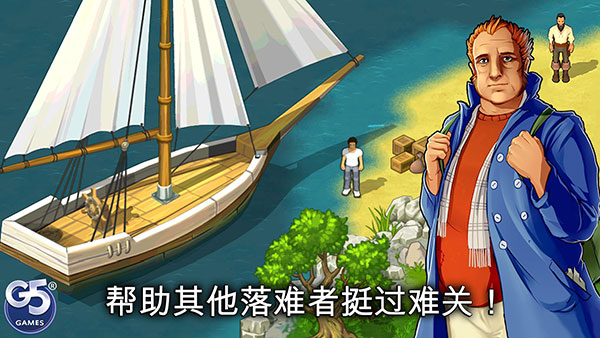 孤岛余生遗失的世界破解版最新版2023 v1.7.700