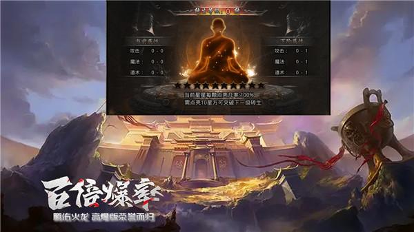 腾佑火龙高爆  v1.0