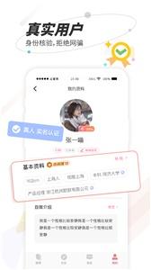 秘右社交  v1.5.0