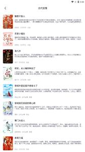 西瓜小说阅读  v1.2.8