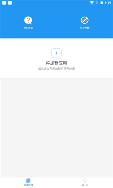 冷颜国体新框架 v9.2.1