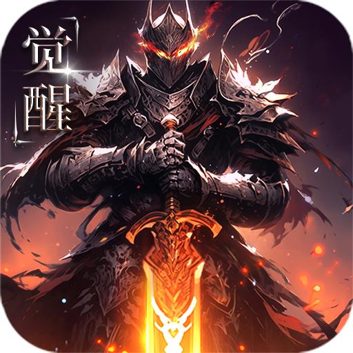 魔法战线官方版