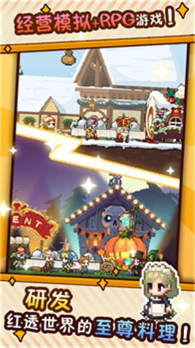 暴食大作战破解版 v1.1.2