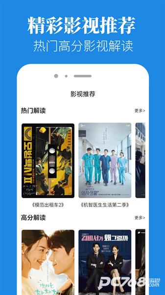 追剧豆免费追剧