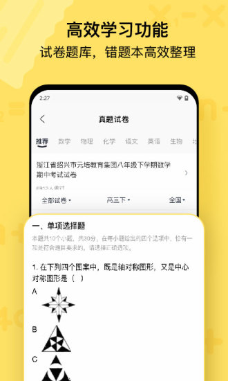 喵喵机app免费版 v5.2.1