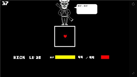 传说之下光头强的复仇  v1.0.0