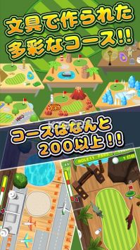 桌面高尔夫机でGOLF v3.0.5