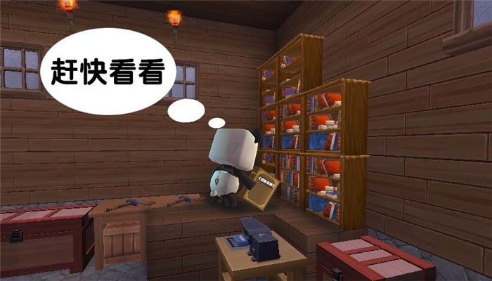 迷你世界喜团团(永久)激活码2020 0.41.0永久激活码