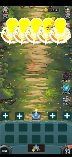 这塔防太牛红包版  v1.0.0