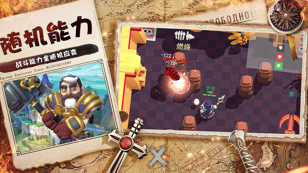 王的骑士  v21.41.1300