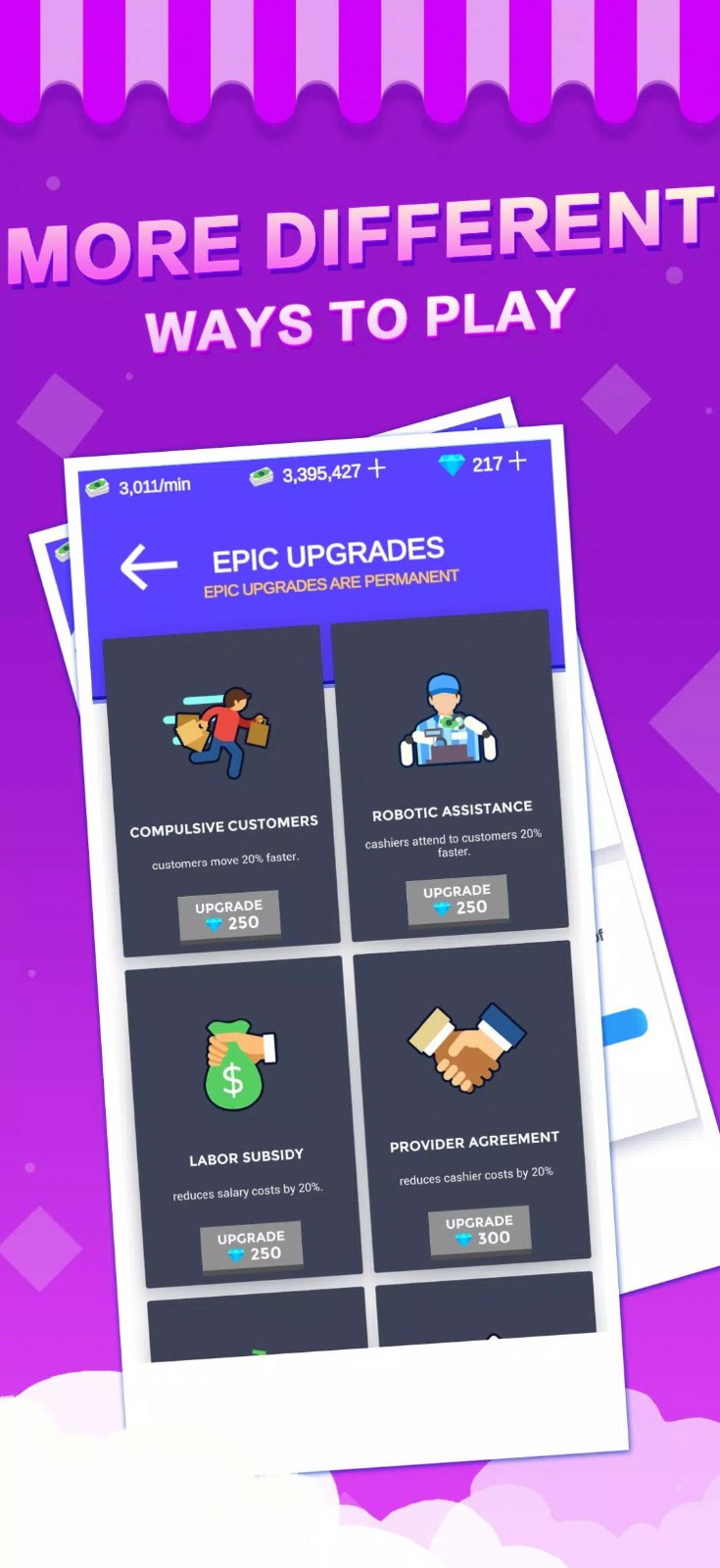 超市大亨模拟器  v1.10