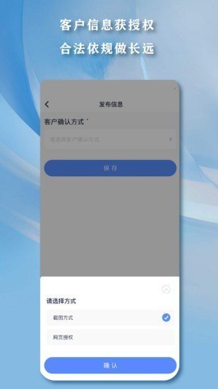 巴掌聚力 v1.0
