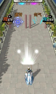 修仙飞升模拟器免广告 v2024.02.29