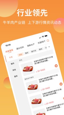 氪猫app官方版 截图1