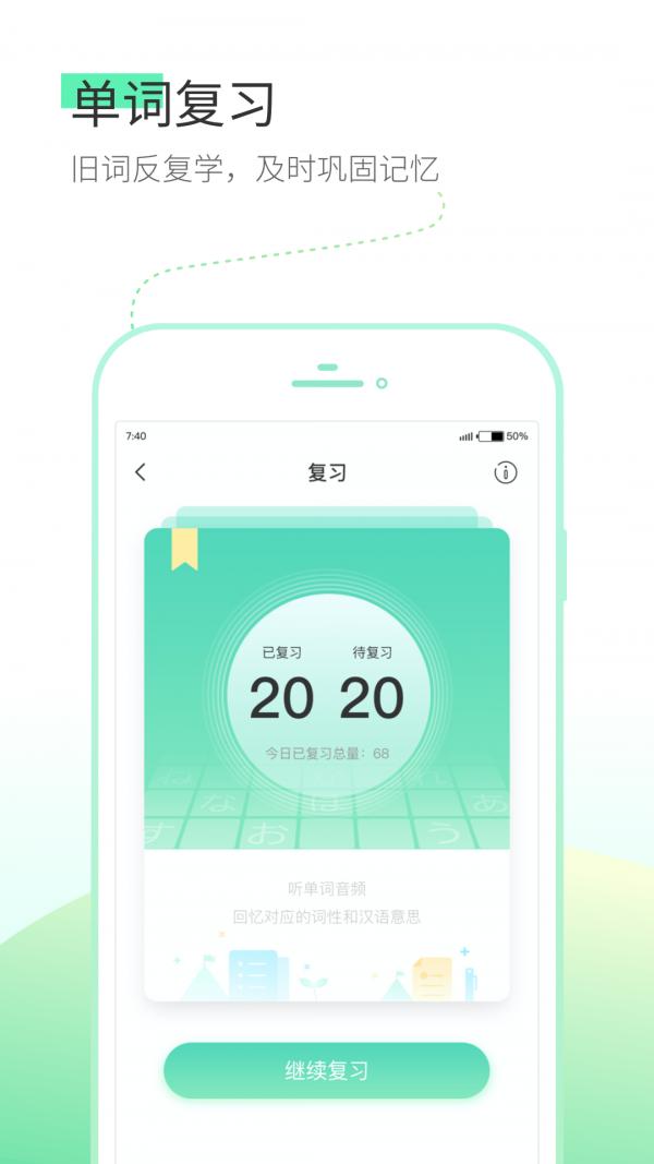 词道 2020-08-02 10:19