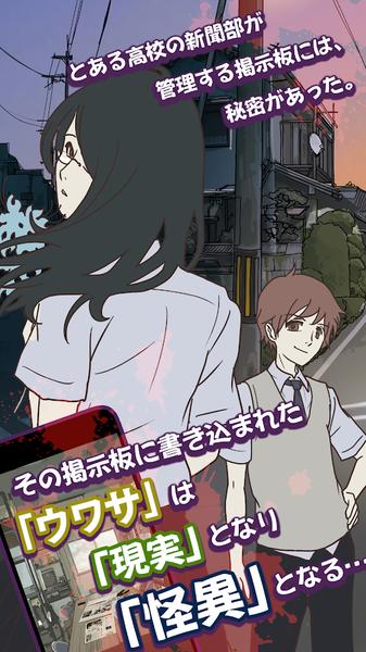 怪异揭示板与七重传言 v3.2.5