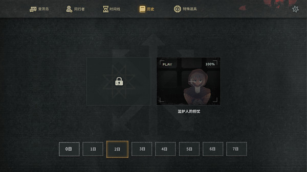 7Days Origin steam游戏最新版  v5.4.3