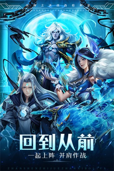 战神之决战西伯利亚  v1.0