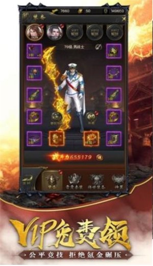 热血传奇玛法复兴 v1.3.120