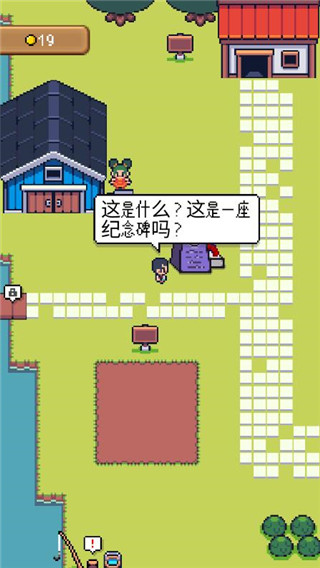 超级迷你农手游 v5.7