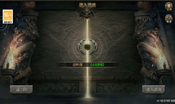 绿毒战神手游官方正式版  v5.5.4
