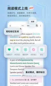 英语鲜师 v2.0.5