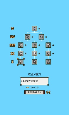 陆地与城堡无敌版 v1.5.9