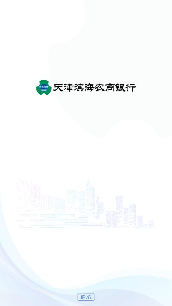 滨海掌上银行app v1.0